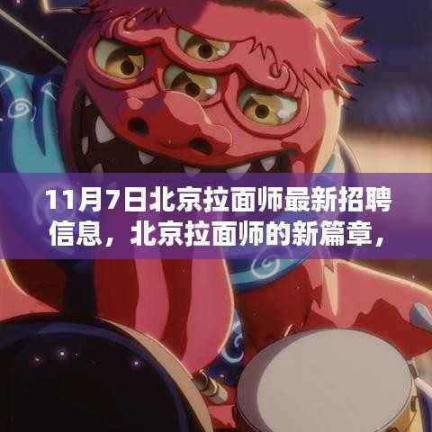 橘虞初梦 第51页