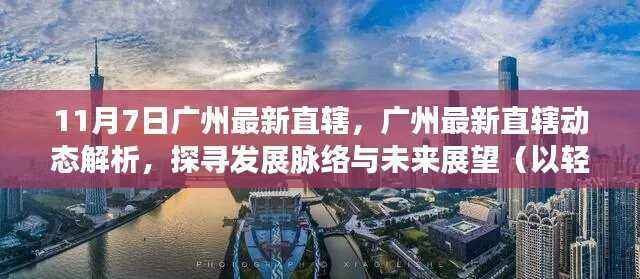 橘虞初梦 第48页