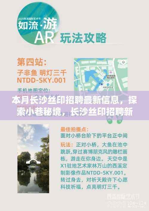 九死一生 第38页