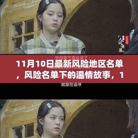 张牙舞爪 第36页