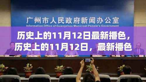 肝胆相照 第37页