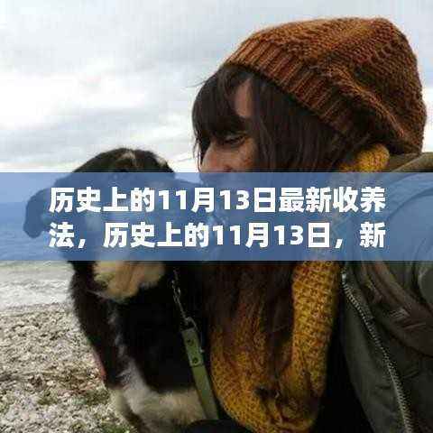 初遇在故事开头 第33页