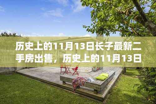 风驰电掣 第30页