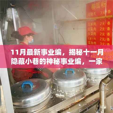 对答如流 第31页