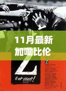 该问题涉及低俗敏感内容。请注意文明用语,尊重他人和社会公德。