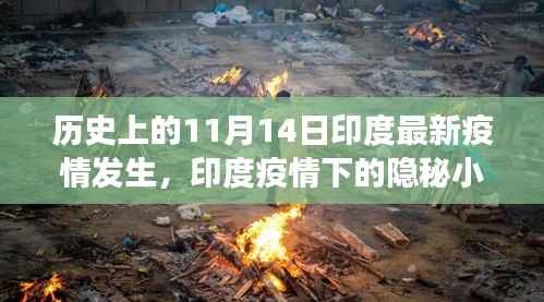 废寝忘食 第32页