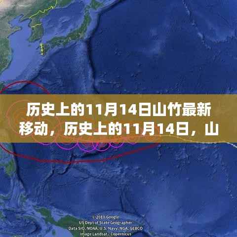 江南烟雨断桥殇 第32页