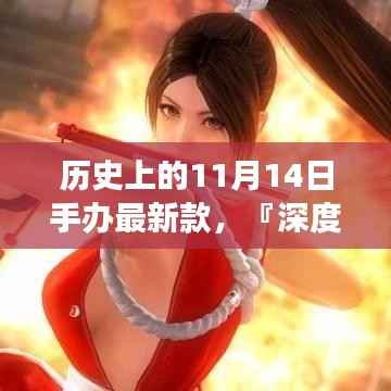 走马观花 第27页