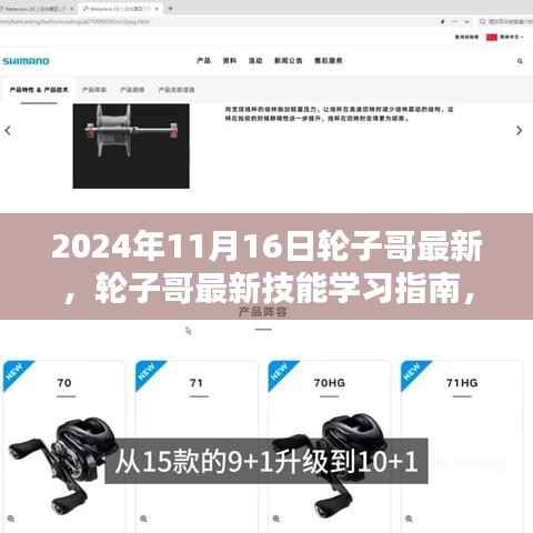 花开无言 第29页