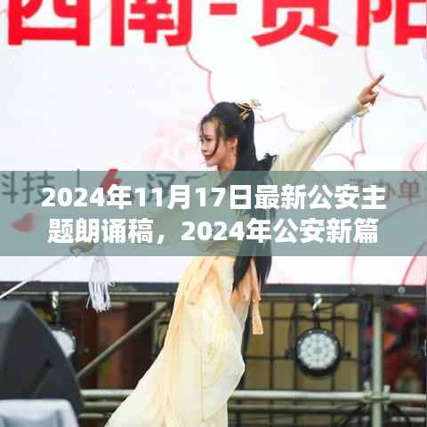 星星打烊 第29页