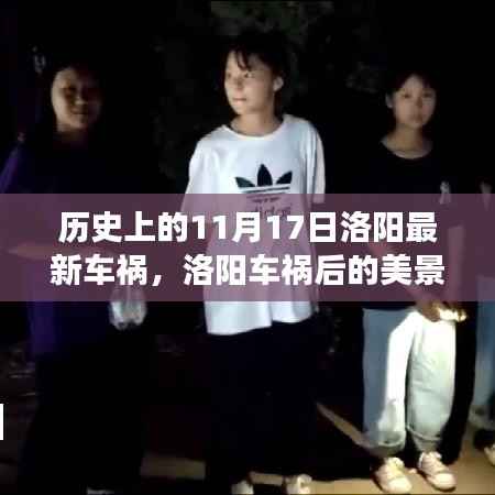 江南烟雨断桥殇 第29页