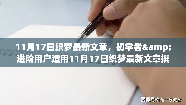 滔滔不绝 第23页
