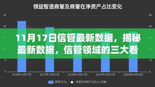 肝胆相照 第25页