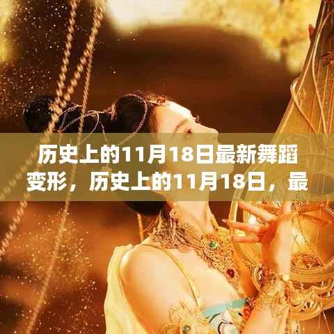 张牙舞爪 第23页