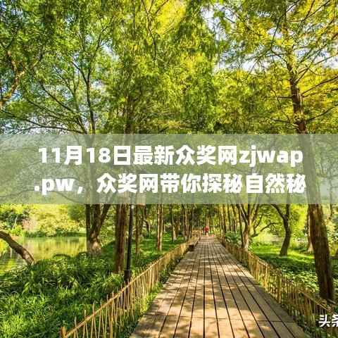 回眸最初 第25页