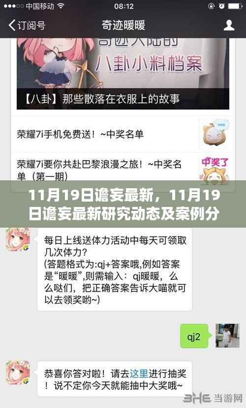 容光焕发 第24页