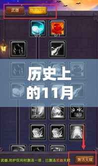 未来战士之选,揭秘历史上首个智能上单天赋科技产品的革命性变革与诞生历程(11月19日最新天赋揭秘)