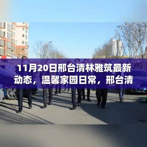 目不转睛 第22页