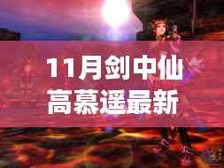 心急如焚 第21页