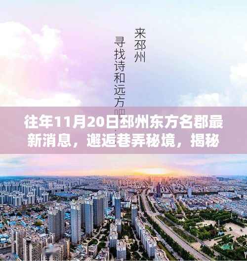 回眸最初 第22页