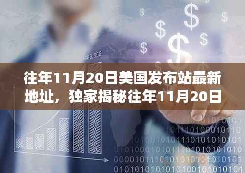 橘虞初梦 第20页