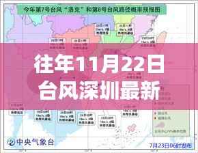 台风洛克后的深圳洛克之旅,与自然共舞的日子