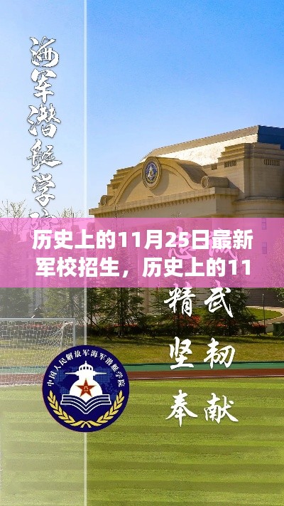 橘虞初梦 第16页