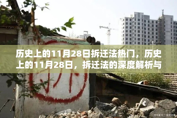 滔滔不绝 第13页