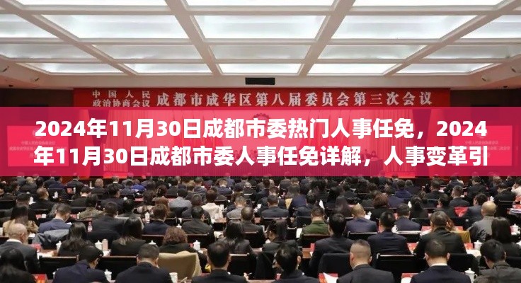 心急如焚 第14页