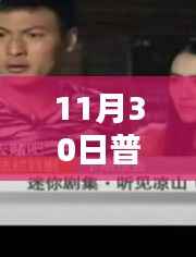 普法栏目剧卧底热门季，法律普及的新形式还是娱乐化的边缘？