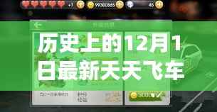 容光焕发 第13页