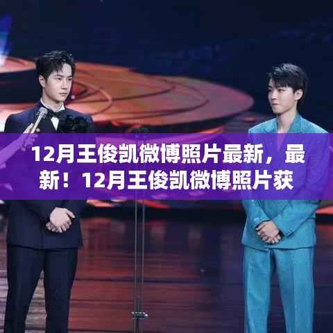 初遇在故事开头 第12页