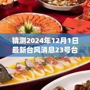 垂头丧气 第11页