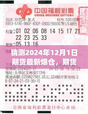 容光焕发 第12页