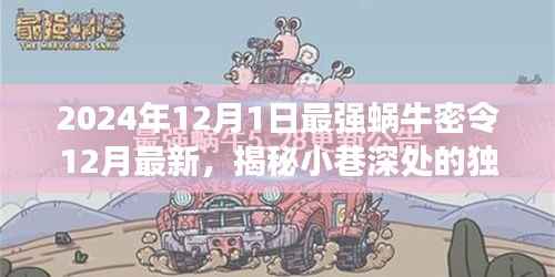 回眸最初 第13页