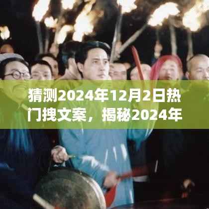 九死一生 第10页