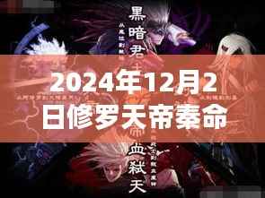 花开无言 第10页