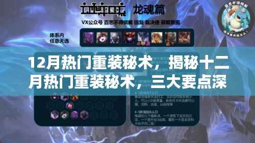 风驰电掣 第10页