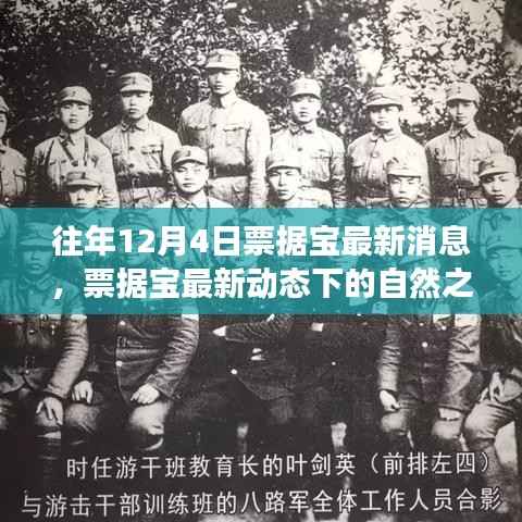 悠然自得 第9页