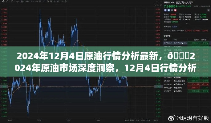 花开无言 第8页