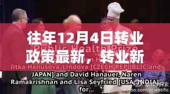 手舞足蹈 第7页