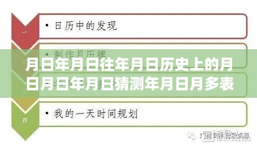 daguanxiangui 第3页