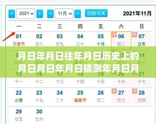 探秘巷弄深处的独特风味,一家隐藏在小巷中的特色小店的历史与故事
