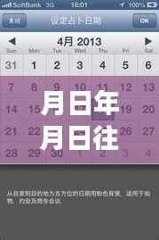 xianrenxianzhi 第4页