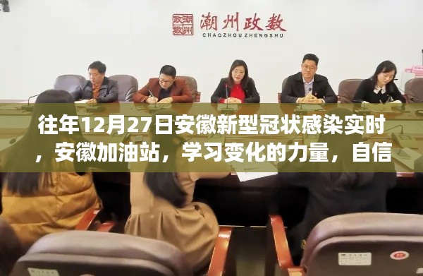 星星打烊 第4页