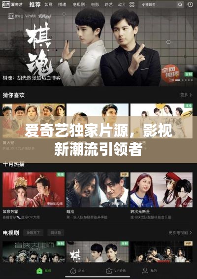 江南烟雨断桥殇 第3页