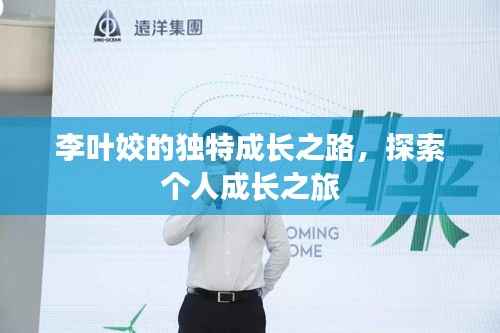 冰清玉洁 第3页