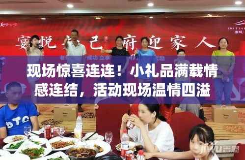 寒蝉僵鸟 第3页