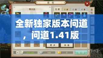 鸿飞雪爪 第3页