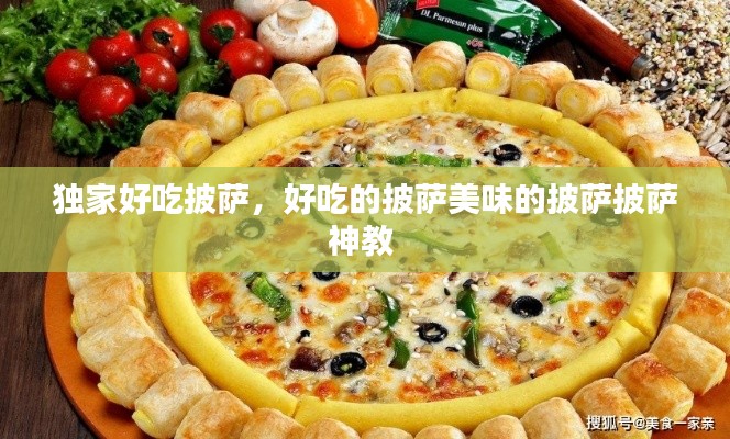 铺张扬厉 第3页